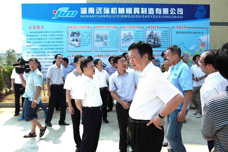 岳阳市委书记等一行到mk官方网站立体停车设备考察调研